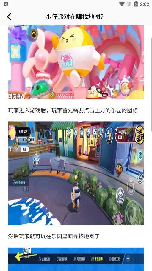 277助手游戏助手安卓版