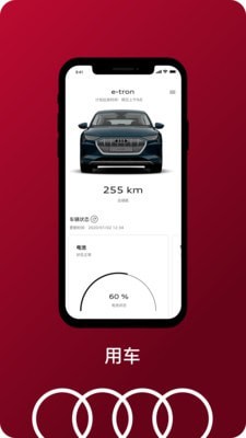 一汽奥迪(FAW Audi)