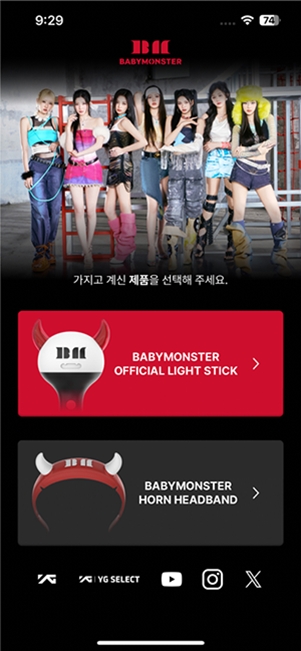 BABYMONSTER LIGHT STICK安卓最新版