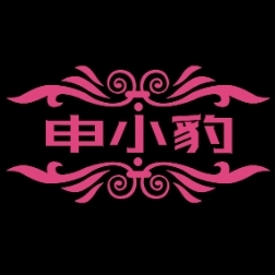 申小豹TV版app最新版