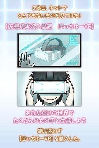 创造理想女友(創造カノジョ)