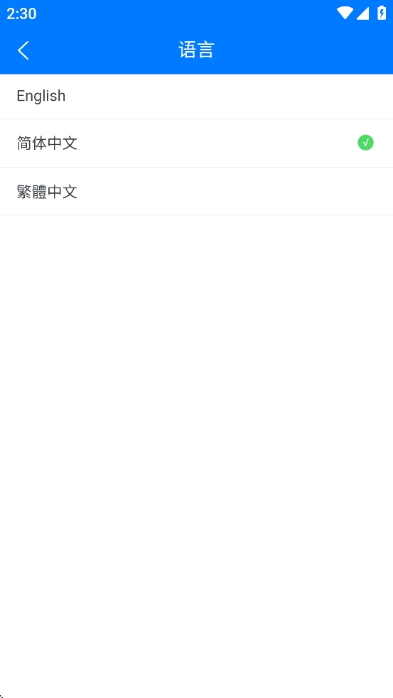CKEY令牌app手机版