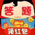 答题小超人猜歌游戏