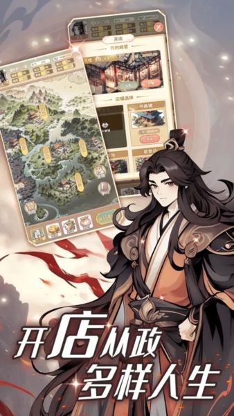 女配养成计划安卓版