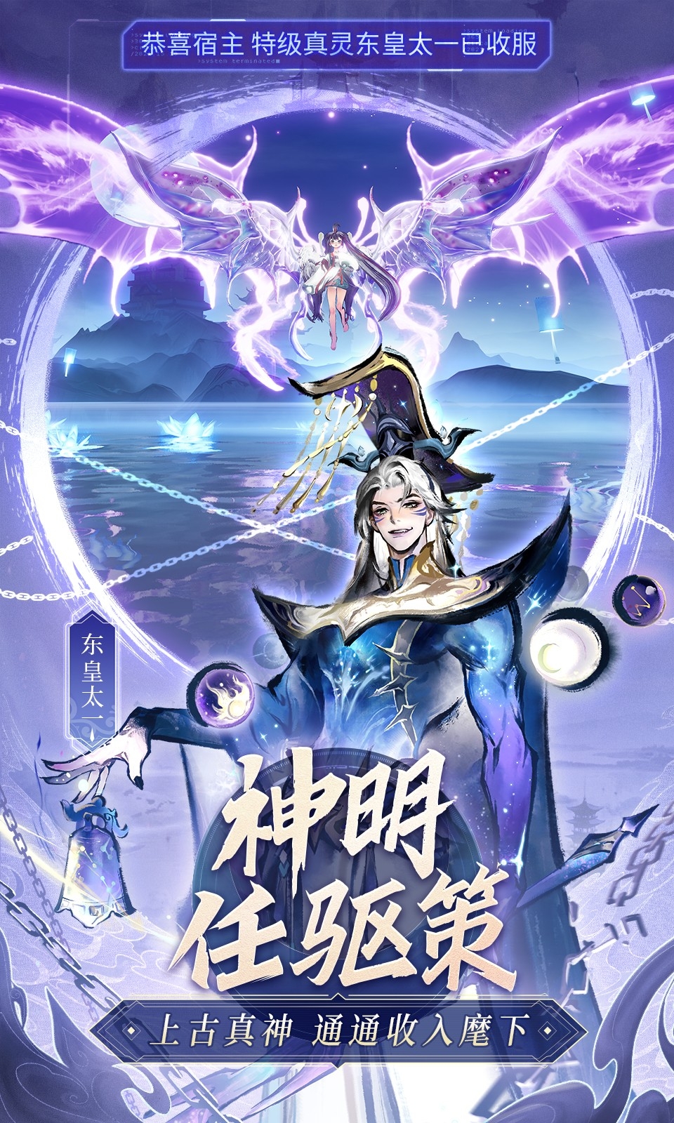 主宰世界手游官方版