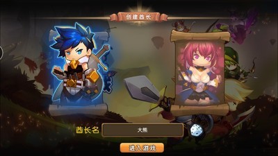 新部落守卫战下载-新部落守卫战最新版下载