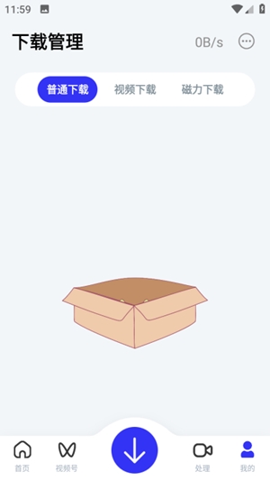 快乐下载app手机版