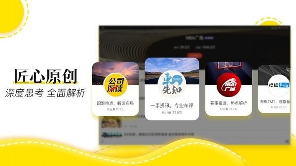 搜狐新闻hd