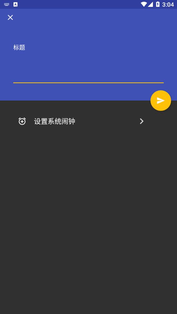 笔尖备忘