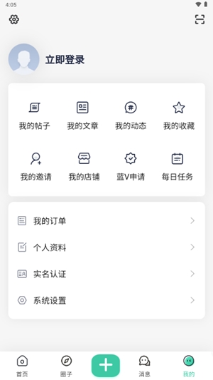奇营社区官方最新版