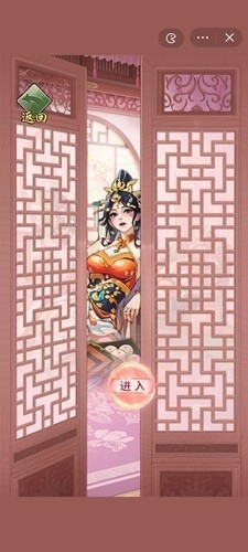 重生干帝王游戏安卓版