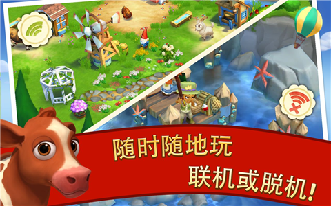 开心农场2
