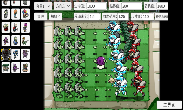 宅宅萝卜p