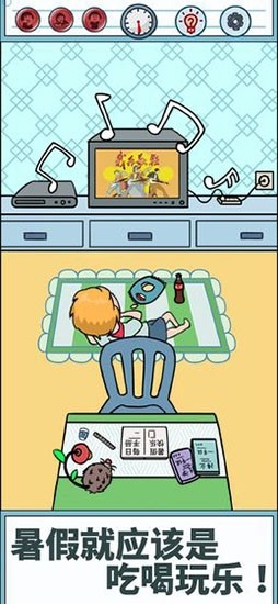 暑假是不可能写作业的手游官方版