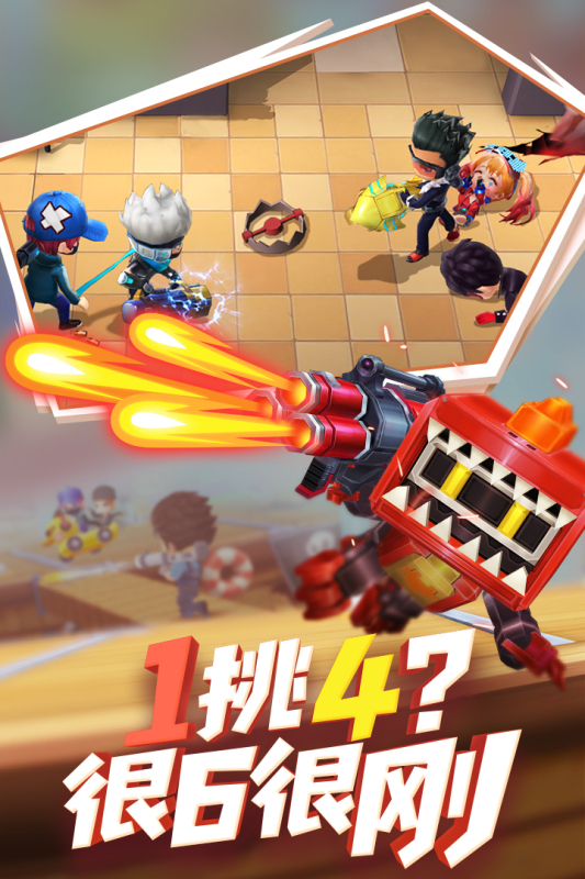 逃跑吧少年新版