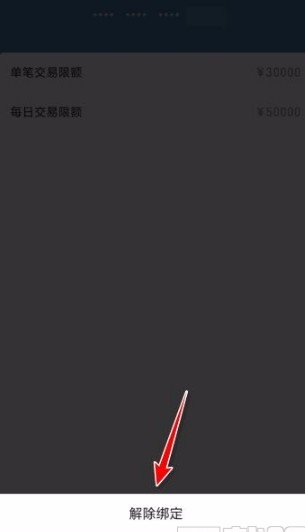 下载拼多多app免费下载