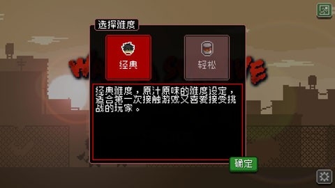 活尸战棋游戏安卓版