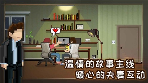 如果可以回家早一点手游官方版