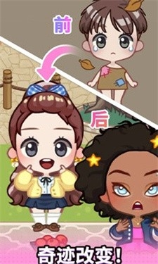 超级偶像手机最新版