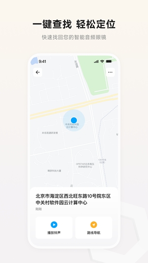 界环app最新官方版