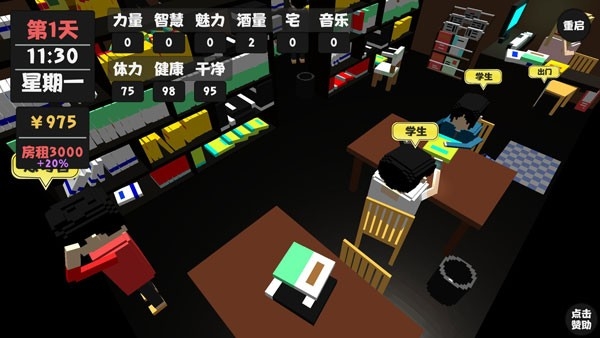 属性与生活手机最新版