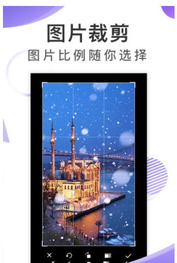 歪一点