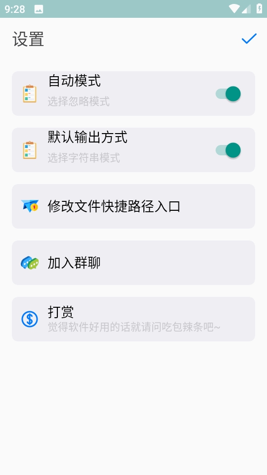 tdecompile反编译工具安卓版