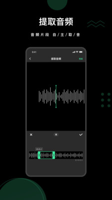 去水印全能王免费版下载-去水印全能王免费版安卓版下载