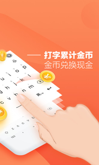 折折扣手机版
