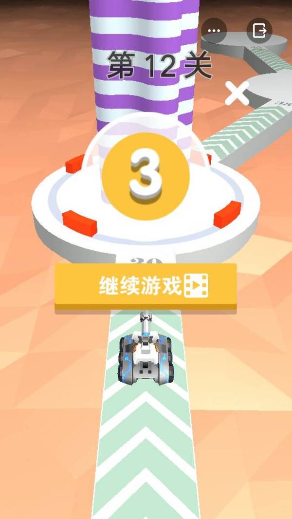 无敌坦克
