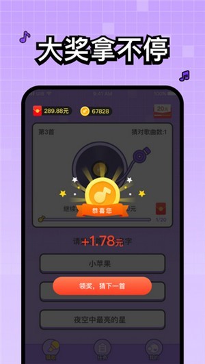 百万歌迷
