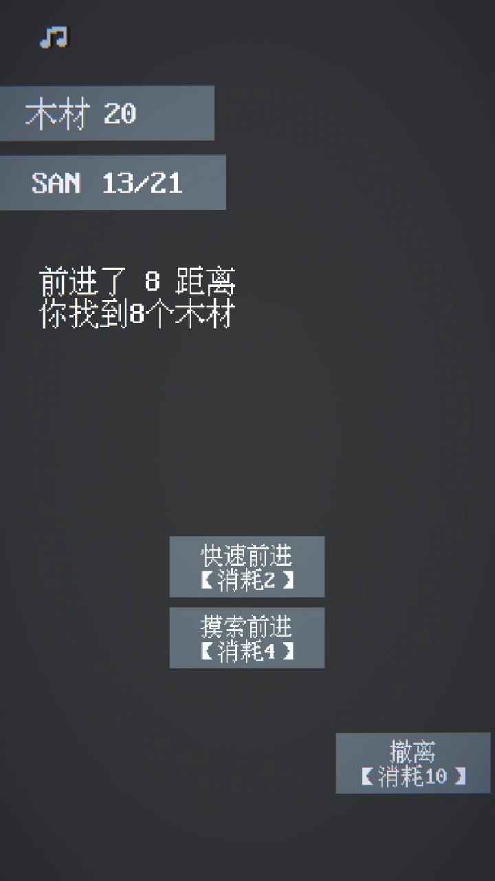 撕裂至幽兮游戏最新版