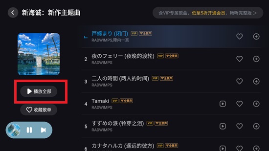 酷狗音乐车载版最新2024版