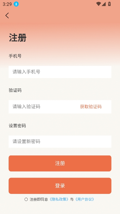 斯耀短剧app安卓版