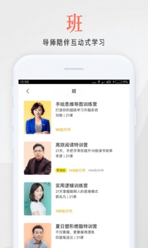 在行一点app