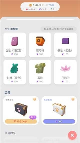 亲爱的我的猫咪（dear my cat）游戏最新安卓版