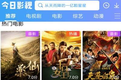 今日影视TV版怎么投屏到电视1
