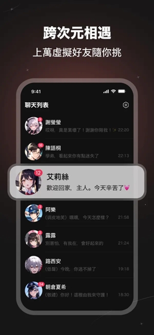 SynClub国内中文版