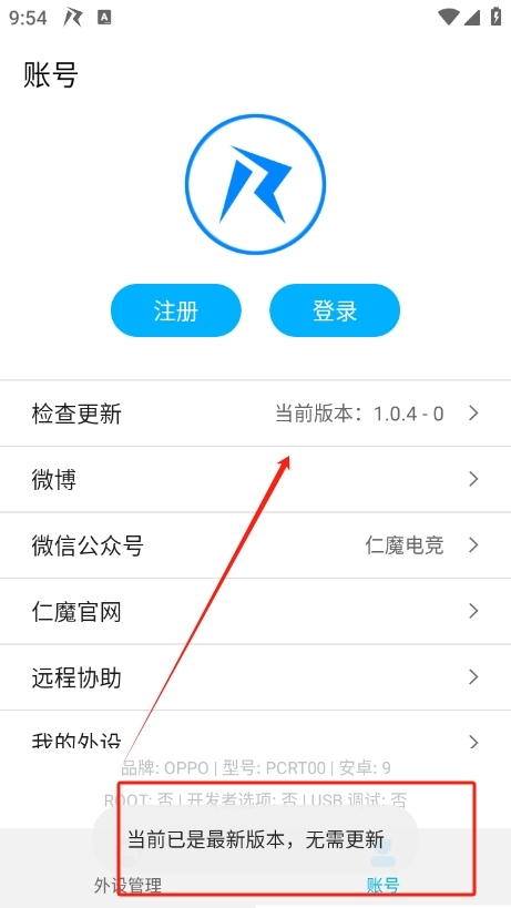 Miracle Game仁魔畅游游戏厅官方最新版