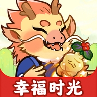 幸福时光小游戏官方正版
