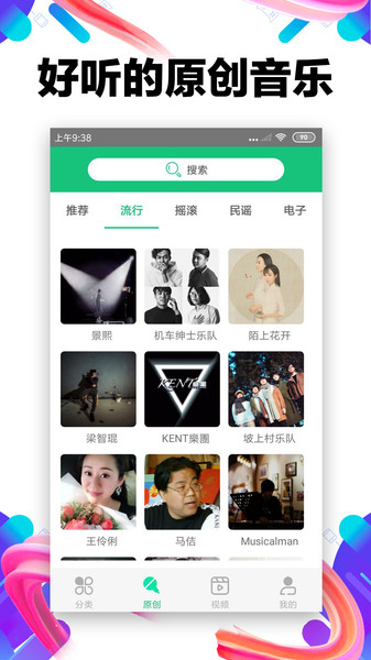 铃声多多手机铃声最新版下载-铃声多多手机铃声最新版免费下载
