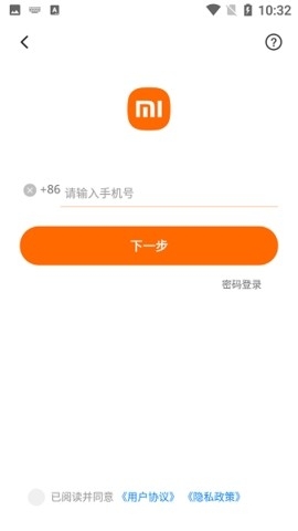 小米直供平台app最新版