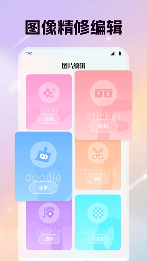 鹿包app最新官方版