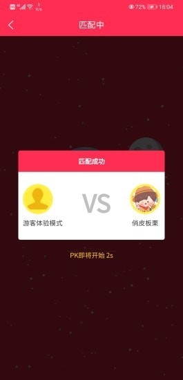 知识当铺红包版
