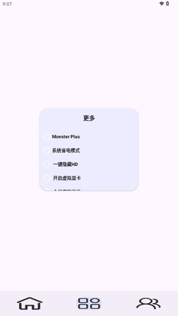 Kbattery-S官方正版