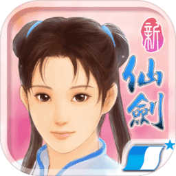 仙剑98魔改圆梦版