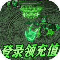 热血之怒魔幻复古高爆版