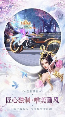 凤舞九天