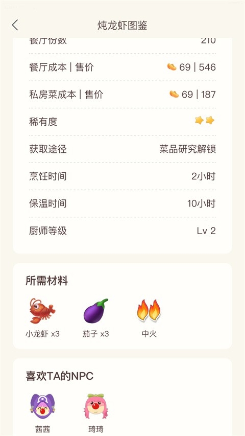 摩尔助手官方最新版