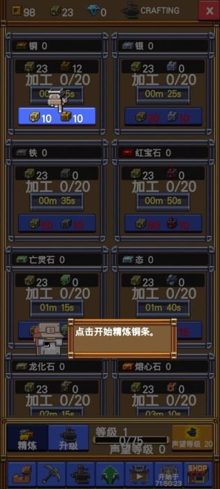空闲矿山(Idle Mine RPG)rpg游戏
